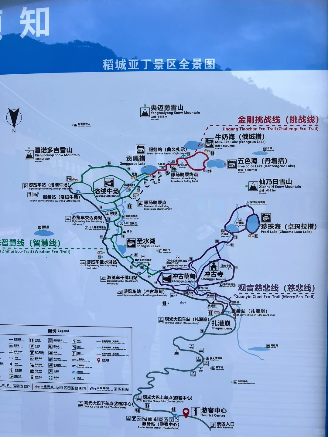 稻城亚丁旅游攻略（4-5月为主）_1_小红薯5D4E7C9B_稻城亚丁-川西-国庆特辑-来自52tours 我爱旅游网